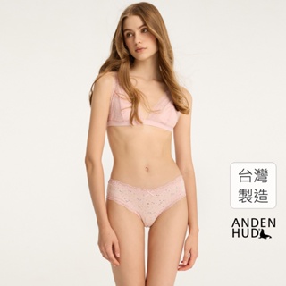 【Anden Hud】Celebration．蕾絲織帶中腰三角內褲(女孩粉-慶祝) 純棉台灣製
