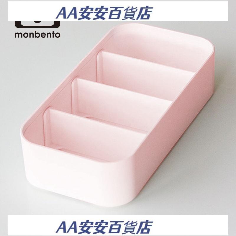 AA法國monbento飯盒分隔片隔板內盒日式長方形便當盒