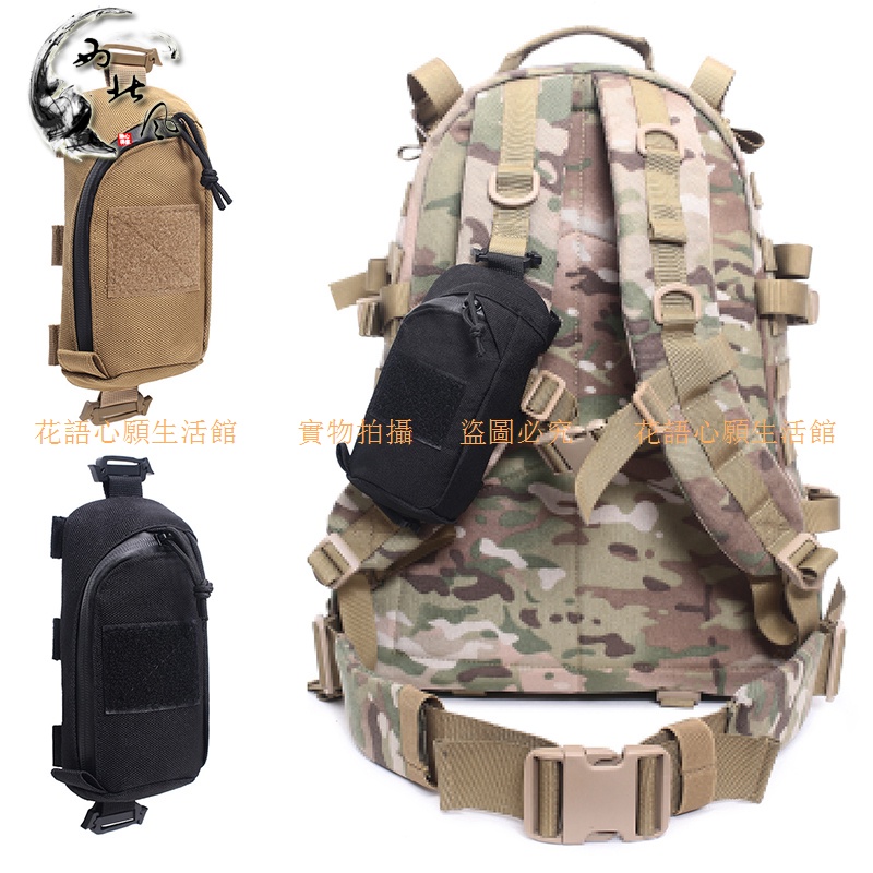 戶外肩帶包 Molle戰術背心胸掛包附件包 EDC收納包手機包雜物腰包