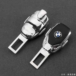 💗汽配現貨💗（現貨）汽車安全帶子母插片汽車安全帶延長器安全帶插扣 安全帶卡榫 插頭子母安全帶 子母式插扣 安全帶插銷