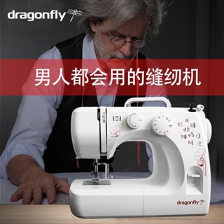 *限時熱銷*縫紉機家用多功能小型手持電動迷你全自動帶鎖邊便攜裁縫臺式衣車