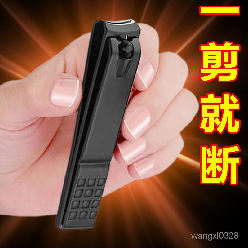 💥現貨快出💥德國指甲刀套裝指甲剪指甲鉗修腳工具高檔剪刀防飛濺指甲剪不鏽鋼指甲剪刀傢用大號指甲剪修甲平口指甲鉗不銹鋼指甲刀