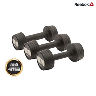 Reebok 啞鈴-2kg／3kg／4kg【福利品】