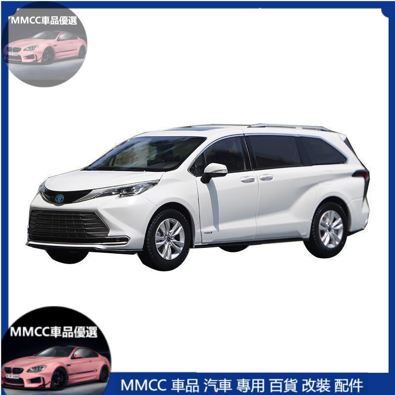 MMCC免運🔥🚗❰模型車❱1:18 1/18 Toyota Sienna 金屬模型車/合金模型車/休旅車MVP保母車