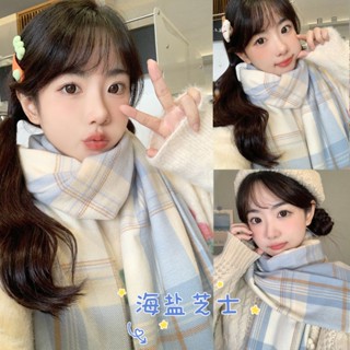 【Wik】圍巾女 圍脖 圍巾毛線 披肩圍巾 披肩圍巾 星月豚骨潮流款格子保暖情侶百搭jk製服韓版ins日係少女圍巾冬季