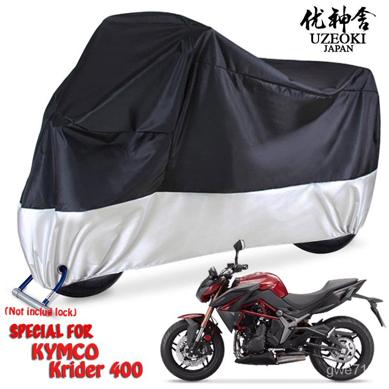 KYMCO Krider 400 new product 機車罩 電機罩防水 機車雨罩 牛津布 機車套 防塵防紫外線罩