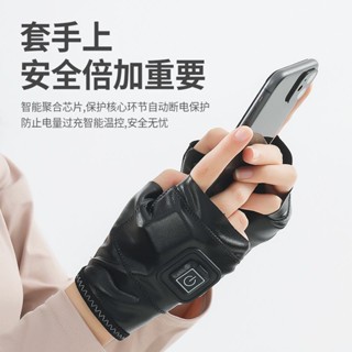 熱銷暖手神器暖手寶USB充電式智慧加熱手套男女冬季保暖半指手套騎行暖手神器