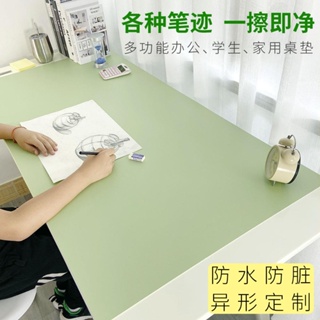 台灣熱賣 皮革書桌墊防水桌布寫字臺學生兒童電腦學習桌辦公室專用課桌墊子