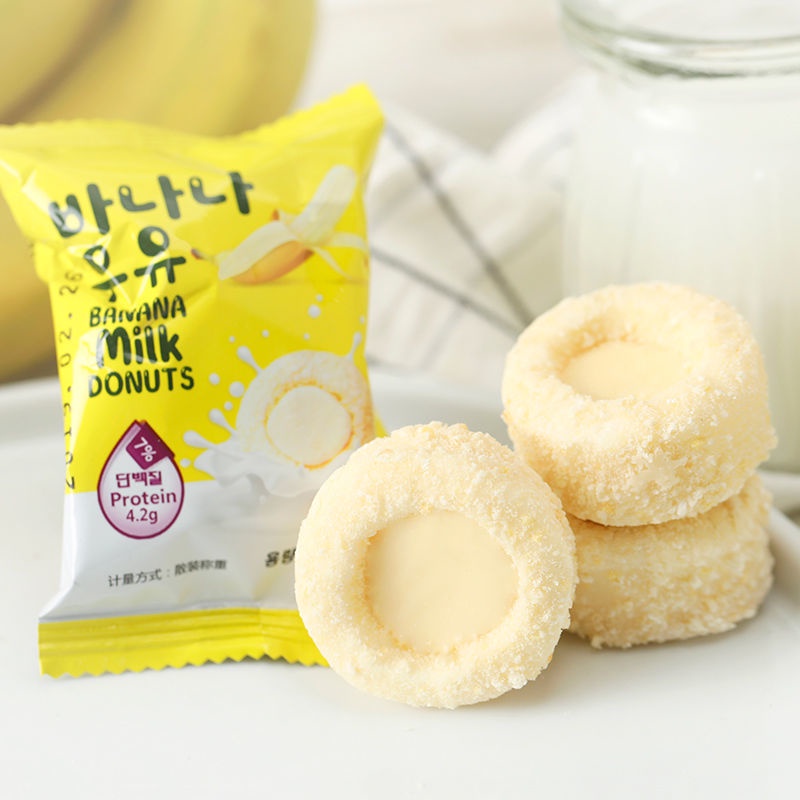 【超實惠】香蕉牛奶甜甜圈散裝休閑零食食品甜點餅干面包早餐下午茶