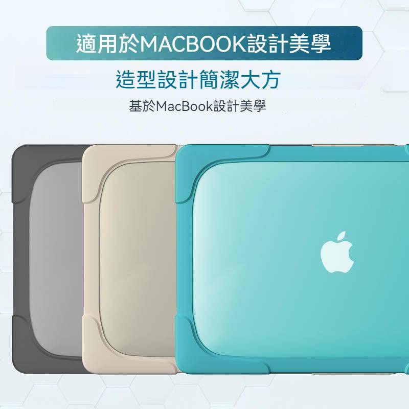 ✾適用蘋果筆電 筆記本MacBook Air13保護殼15Pro16散熱PC支架
