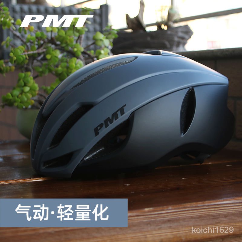 PMT COFFEE 3.0自行車頭盔一體成型公路車山地安全帽頭盔騎行裝備