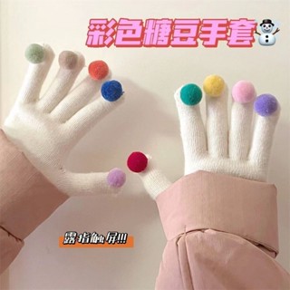 Amber優選✨DIY韓國ins彩色毛絨球手套冬天女可愛五指上學生公仔加厚兔毛保暖