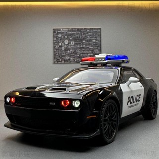 🚔美式警車模型🚔 1：32 Dodge SRT Hellcat 地獄貓警車 聲光 回力玩具車 合金模型車 擺件 收藏品
