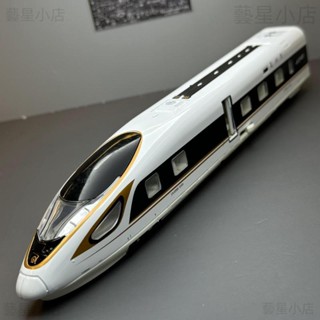 模擬高鐵模型 火車模型 1:87 復興模型 列車模型 單節雙節火車頭 聲光玩具 合金列車 兒童男孩玩具 生日禮物