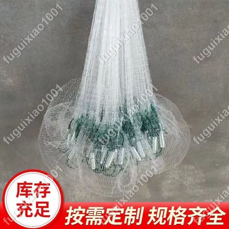 【楓葉精品】傳統手拋網老式手撒網老款手撒魚網膠絲釣魚線旋網#fuguixiao