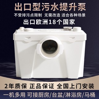 熱賣商用汙水提升器家用別墅地下室廚房汙水提升泵電動粉碎馬桶抽糞泵小雅子精品百貨