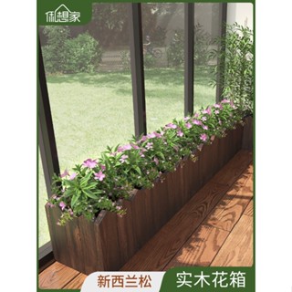 防腐木種菜盆家用種植箱實木質戶外花箱長方形室內陽臺花槽池隔斷 可貨到付款
