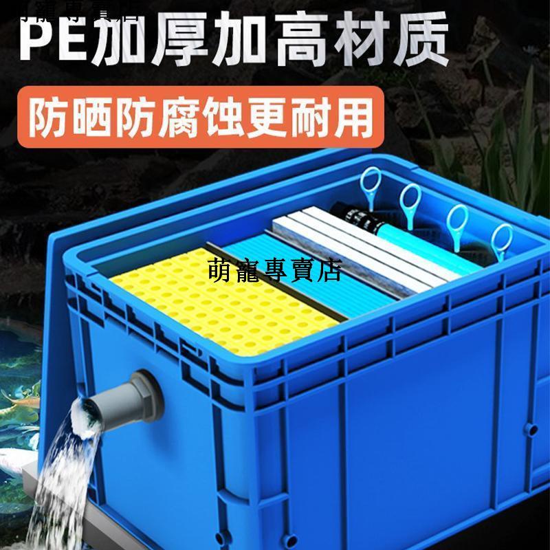 暢銷***魚池水循環系統裝置過濾器魚塘養魚設備室外大型水池周轉箱過濾箱