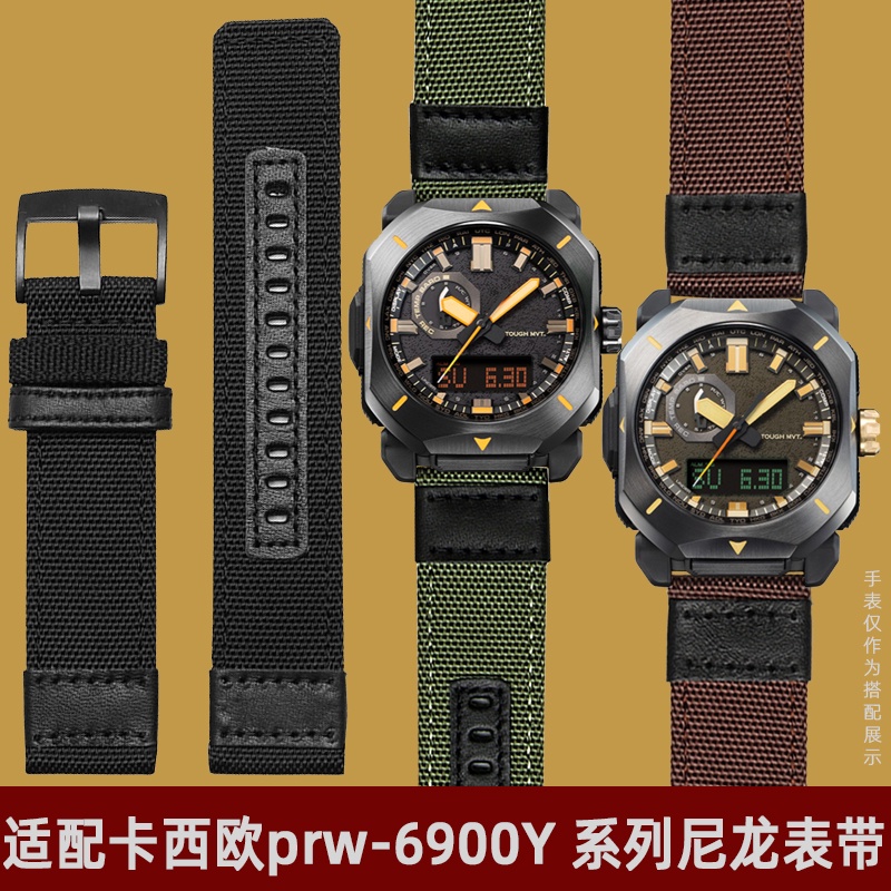 ㊣♡♥尼龍表帶適配卡西歐1598改裝PRW-6900Y PRW-6800Y防水尼龍手表帶 手表配件 修理配件 表带 表扣