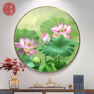 【一簾一景】🔥新中式荷花玄關裝飾畫蓮花圓形背景墻裝飾壁畫和氣生財書房掛畫