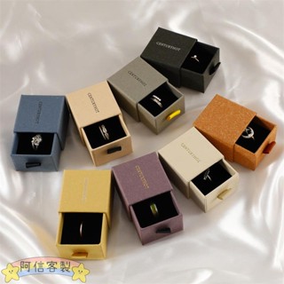 ✨阿信【客製化】飾品盒 禮品盒 logo訂製珠寶盒 首飾飾品盒 抽屜盒 項鍊戒指吊墜收納盒禮品盒
