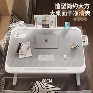 折疊懶人桌 懶人桌 折疊桌 床上桌 書桌 小桌子 床上折疊小桌子臥室書桌學生電腦桌宿舍簡易多功能可充電學習桌