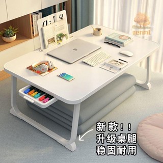 折疊懶人桌 懶人桌 折疊桌 床上桌 書桌 小桌子 床上折疊小桌子臥室坐地家用寫字學生學習書桌宿舍簡易飄窗電腦桌