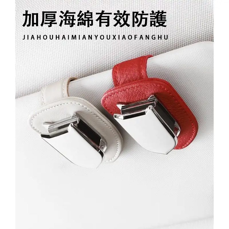 ✨保時捷porsche 卡宴Macan/Panamera/718/911遮陽板眼鏡夾內飾 卡片夾車用品 裝飾