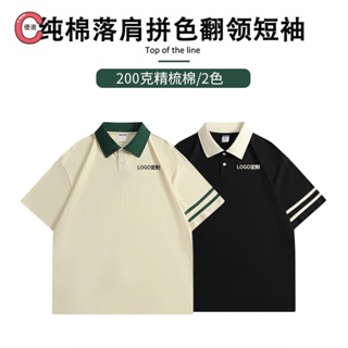 C優選【客製化】【衣服】培訓機構老師工作服 POLO衫 訂製 幼兒園園服t恤 早教中心學院風工裝A