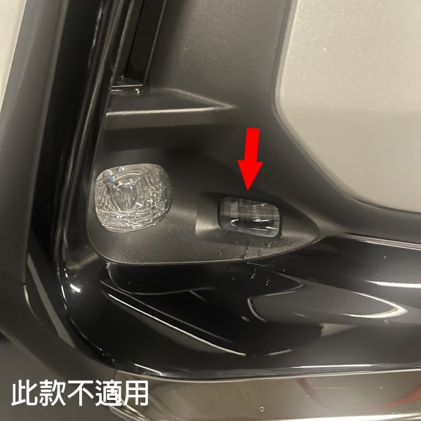 ✨2022-2024 LEXUS NX 二代 前霧燈框 後杠出風口框 後霧燈罩 霧燈框 nx200 NX250 改裝配件