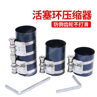 活塞環安裝工具裝汽車發動機柴油機壓縮器自動活塞拆裝鉗汽修工具 可貨到付款