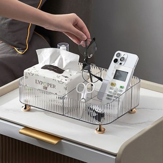 奈斯莫丨紙巾盒 遙控器收納盒 桌麵收納盒 手機置物架 雜物收納盒 茶几收納盒 抽紙盒 透明輕奢紙盒 衛生紙盒 至今收納