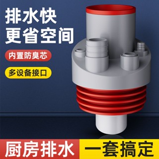 熱銷廚房下水管三通接頭排水管防臭神器多功能洗碗機凈水器整合下水器