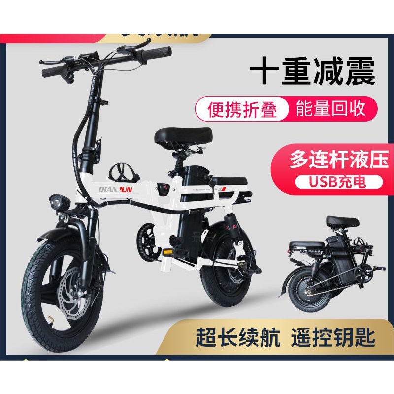 【廠家直銷】代駕折疊車電動自行車成人小型電動車代步折疊式最新款通用正品