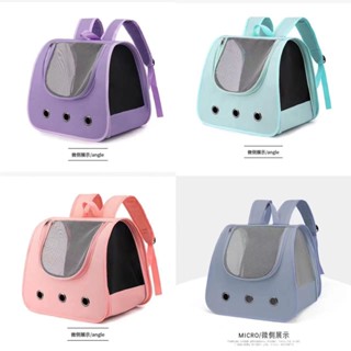 【Shopping】貓咪外出包 貓包 寵物包 貓咪揹包 雙肩包 肩包四季通用貓咪小型犬用品貓包便攜外出雙肩折疊