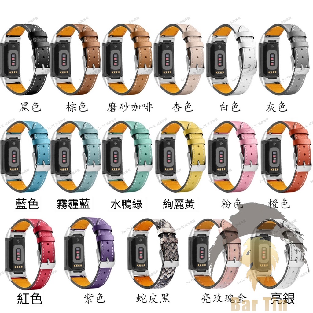 適用fitbit charge6智能手錶 新款 charge5 頭層牛皮真皮手錶帶