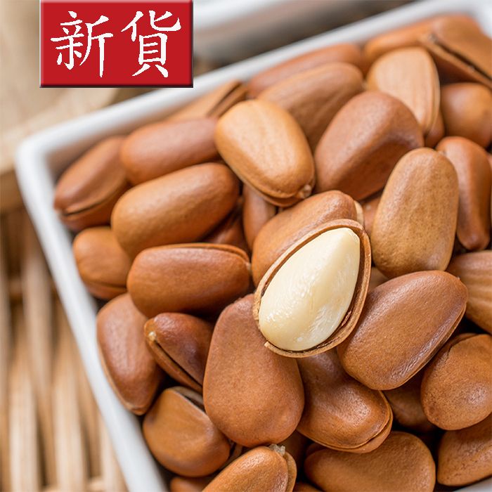 【新貨大顆粒】東北開口松子連罐500g/250g包郵原味堅果孕婦零食。