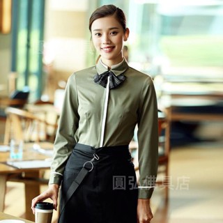 💯臺灣熱銷💯活動咖啡廳服 務員工作服 女長袖襯衫西餐廳奶茶店工裝餐飲制服 秋季