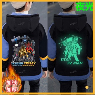 🔵新品🔵 監控人外套大戰馬桶人衣服男童加厚冬季音響電視人風衣加絨棉服 男童風衣 男童加絨加厚外套 兒童運動休閒外套