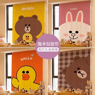 【超好用】新品卡通魔鬼氈窗簾 衣櫃遮擋簾 防曬防隔音 遮光隔熱 客製化尺寸 免打孔 安裝簡便 窗簾 門簾 可定製