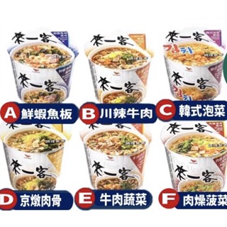 統一來一客杯麵系列 泡麵
