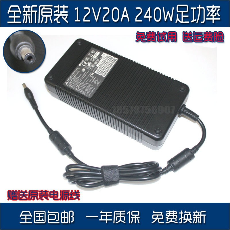 全新原裝台達12V電源12V20A適配器240W兼容12V15A 18A 12.5A 10A