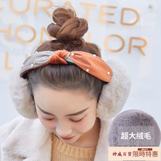 保暖耳罩耳套女冬季可愛學生韓版騎車耳捂加厚毛絨防寒卡通護耳包【神威百貨】