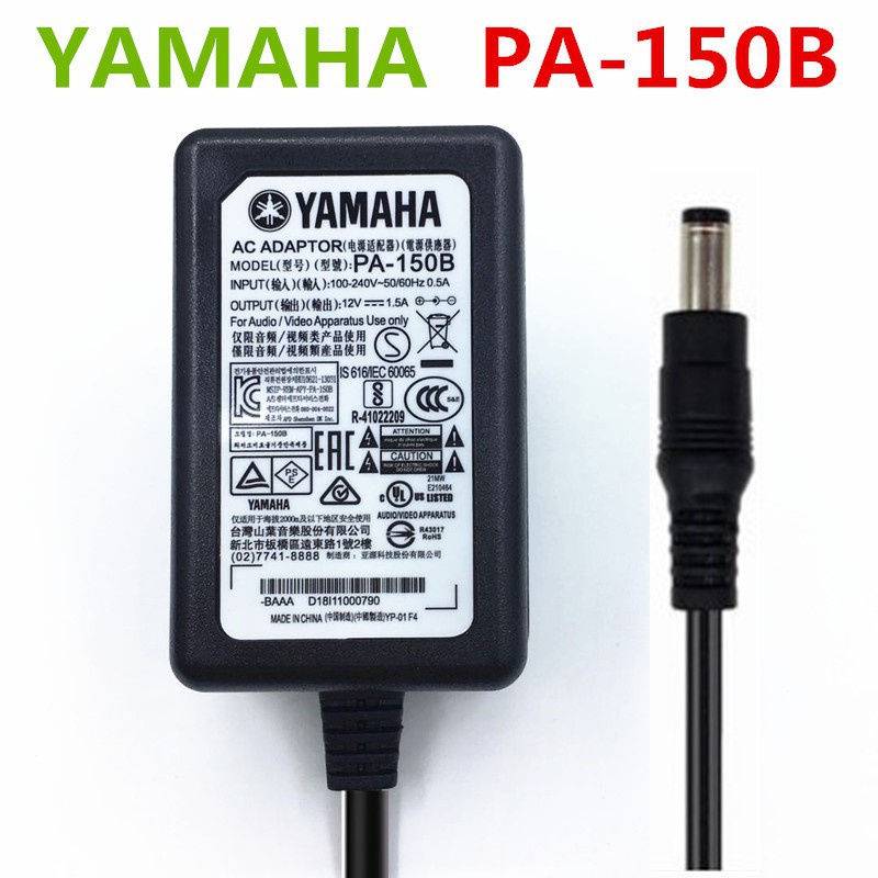 雅馬哈YAMAHA電子鋼琴充電變壓器插頭電源線適配器插頭12VPA-150B