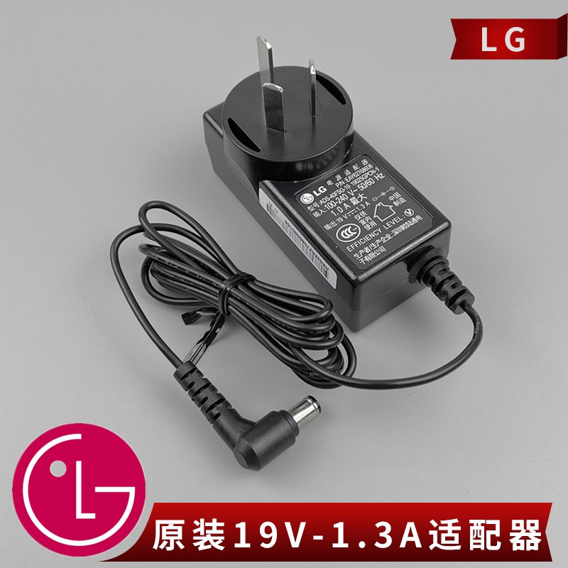 原裝 LG液晶顯示器電源適配器電源線19V1.2A 1.3A電腦屏幕充電器