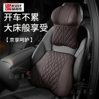 車用豪華加大膚感皮頭枕腰靠BMW AUDI LEXUS BENZ福斯豐田頸枕護腰墊腰靠墊 Cf