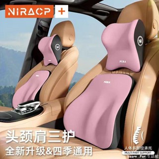 汽車頭枕護頸枕腰靠套裝記憶棉車用靠枕車載靠背墊司機護腰墊高檔汽車靠枕 汽車頭枕 汽車椅墊 汽車腰靠 車用頭枕 記憶棉靠背