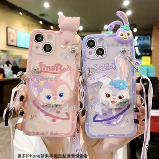 玲娜貝兒流沙支架手環 iPhone 15 pro max 手機殼 蘋果13 保護套 12 14 plus 15 防摔