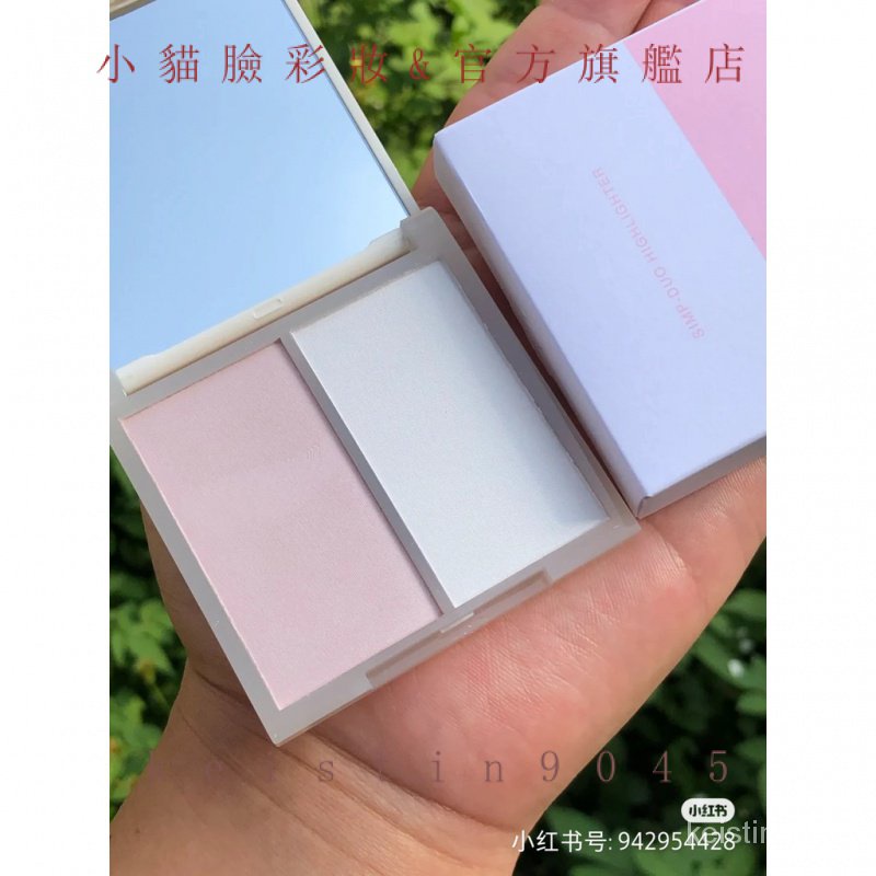 『台現』 特惠#ZENN.TH簡單雙色高光粉啞光高光修容腮紅一體盤臉部提亮多功能盤