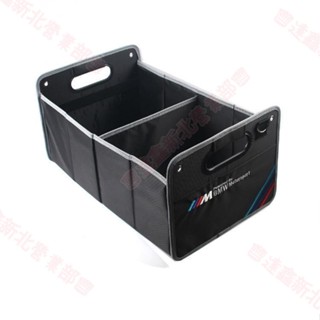新北出貨 BMW 車載 折疊 防水 牛津布 收納箱 汽車後備箱 車用 儲物箱 整理箱 置物箱 多功能 摺疊箱後置物箱